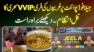 Jeela Food Point Per Ghareebon Ke Liye Free VVIP Sehri Ka Intezam - Watch Live