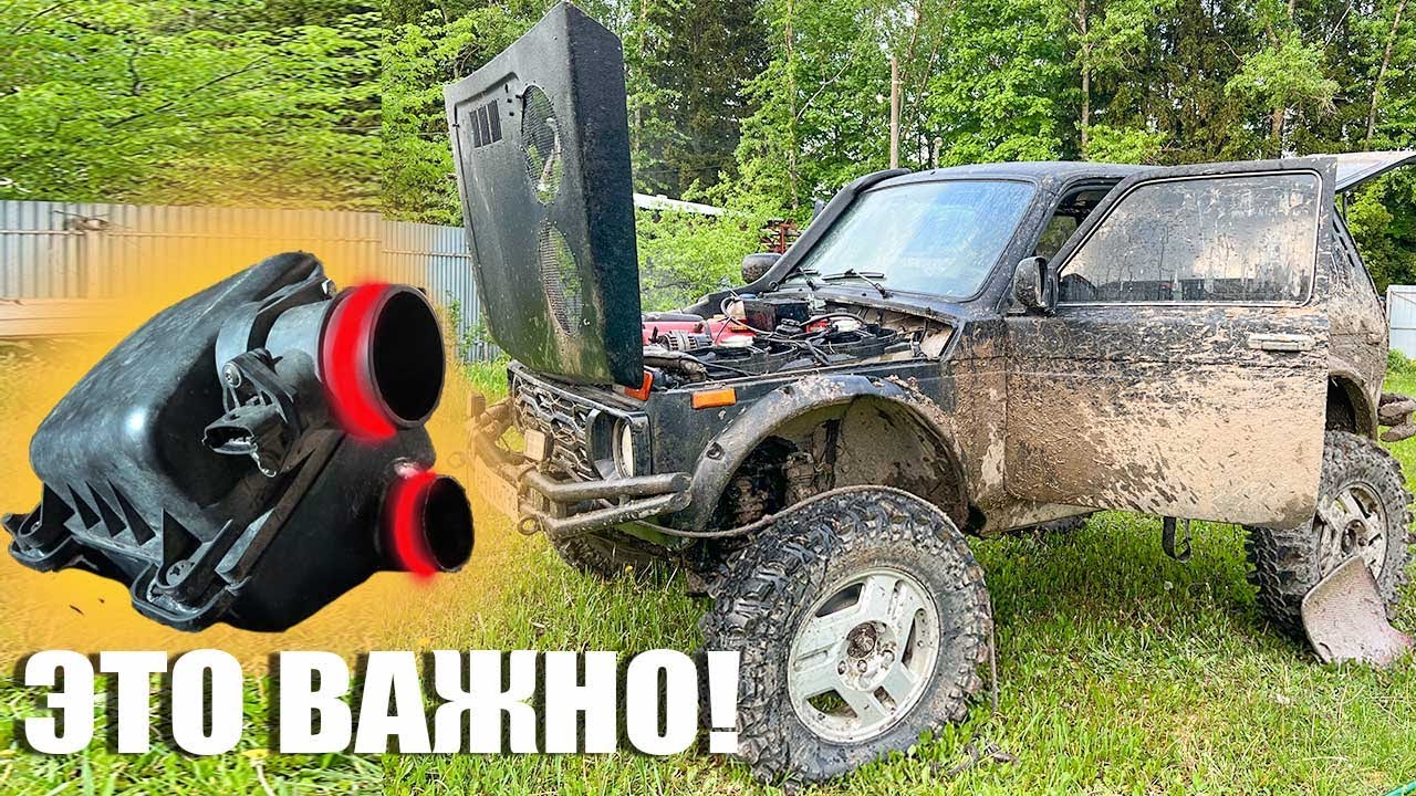 Как НЕ УГРОБИТЬ ДВИГАТЕЛЬ Нюансы ремонта Нивы для оффроад Нива на ...