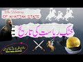 The history of khattak state   history of saghri khattak