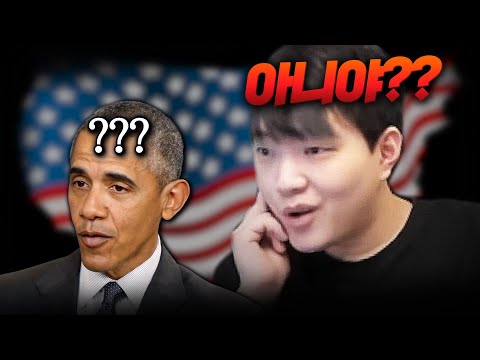 미국 대통령 <strong>오바마</strong> 아니야???????????????