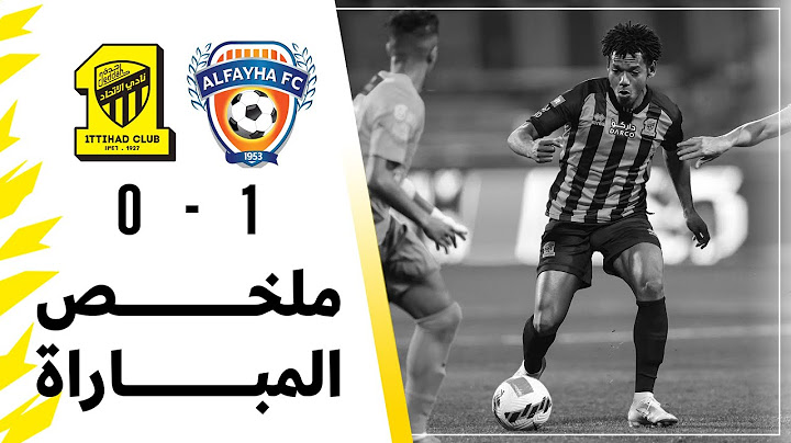 ملخص مباراة الفيحاء 1 × 0 الاتحاد نصف نهائي كأس خادم الحرمين الشريفين 2021/2022 تعليق سمير المعيرفي