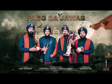 pagg-da-jawab---gurpreet-singh-landran-wale---offical-audio---dharam-seva-records