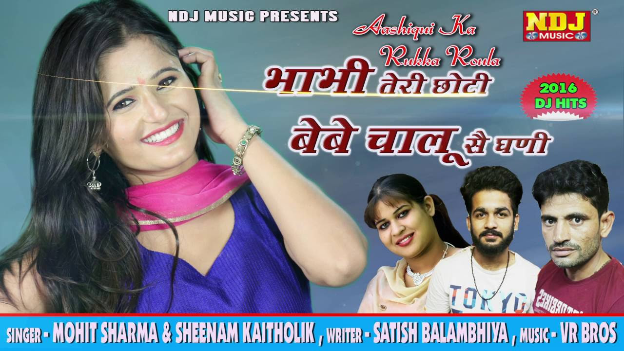 Bhabhi Teri Chhoti Bebe Chalu Sai Ghani   Haryanvi Audio DJ Song 2016 Mohit SharmaSheenam kaitholik