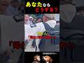 外国人クエスト/招かれざる者たち #海外の反応 #日本 #迷惑行為 #神社