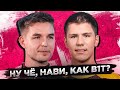 B1T СЫГРАЛ ШЕСТЫМ / NAVI vs ASTRALIS / Главные новости недели в CS:GO