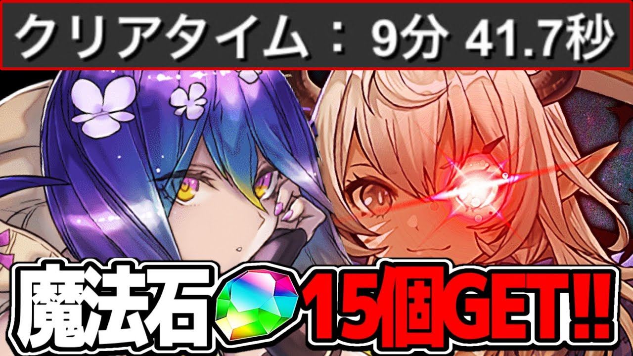 No receipts required] Just line up! The world's fastest EX