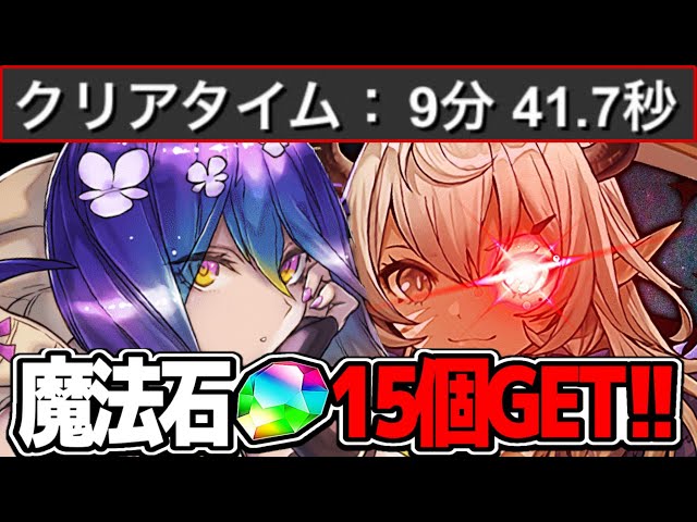 No receipts required] Just line up! The world's fastest EX