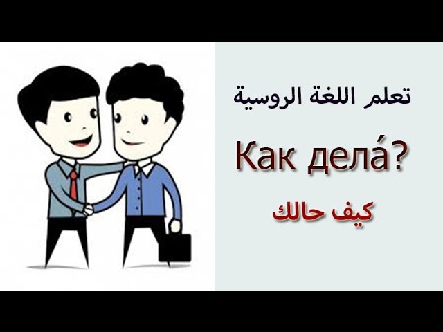 حالك كلمات الحال كلمات أغنية