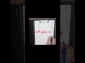 هل طفلك يقدر يكتشف الجزء الناقص تمارين الإغلاق البصري بتساعد الطفل يكمل الصورة بعينه وتركيزه