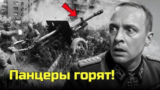 видео: Как советский инженер с «запрещённой» идеей превратил пушку ЗиС-3 в кошмар немецких танков Panzer картинка: Как советский инженер с «запрещённой» идеей превратил пушку ЗиС-3 в кошмар немецких танков Panzer