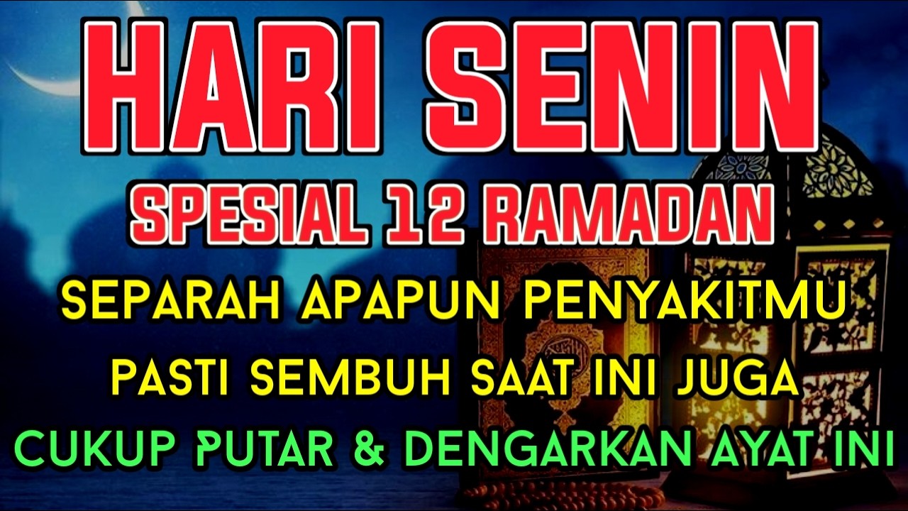 AYAT RUQYAH NABI AYUB AS 🤲  INSYAALLAH S4 K1T DITUBUHMU S3M BUH AYAT RUQYAH DIRI ADNAN DOA ‼️