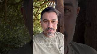 ديپورت تاج از كانادا يعني فروپاشي قدرت پوشالي نظام ديپورت مهدي تاج كانادا فروپاشي نظام اسلامي سمعها
