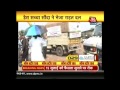 Dera Sacha Sauda sent uttarakhand flood relief - Aajtak News