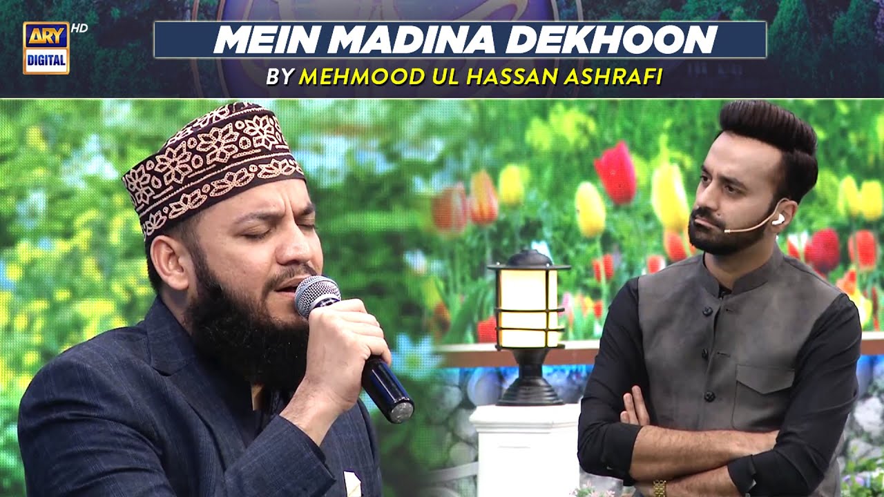 mein-madina-dekhoon-naat-mehmood-ul-hassan-ashrafi-youtube