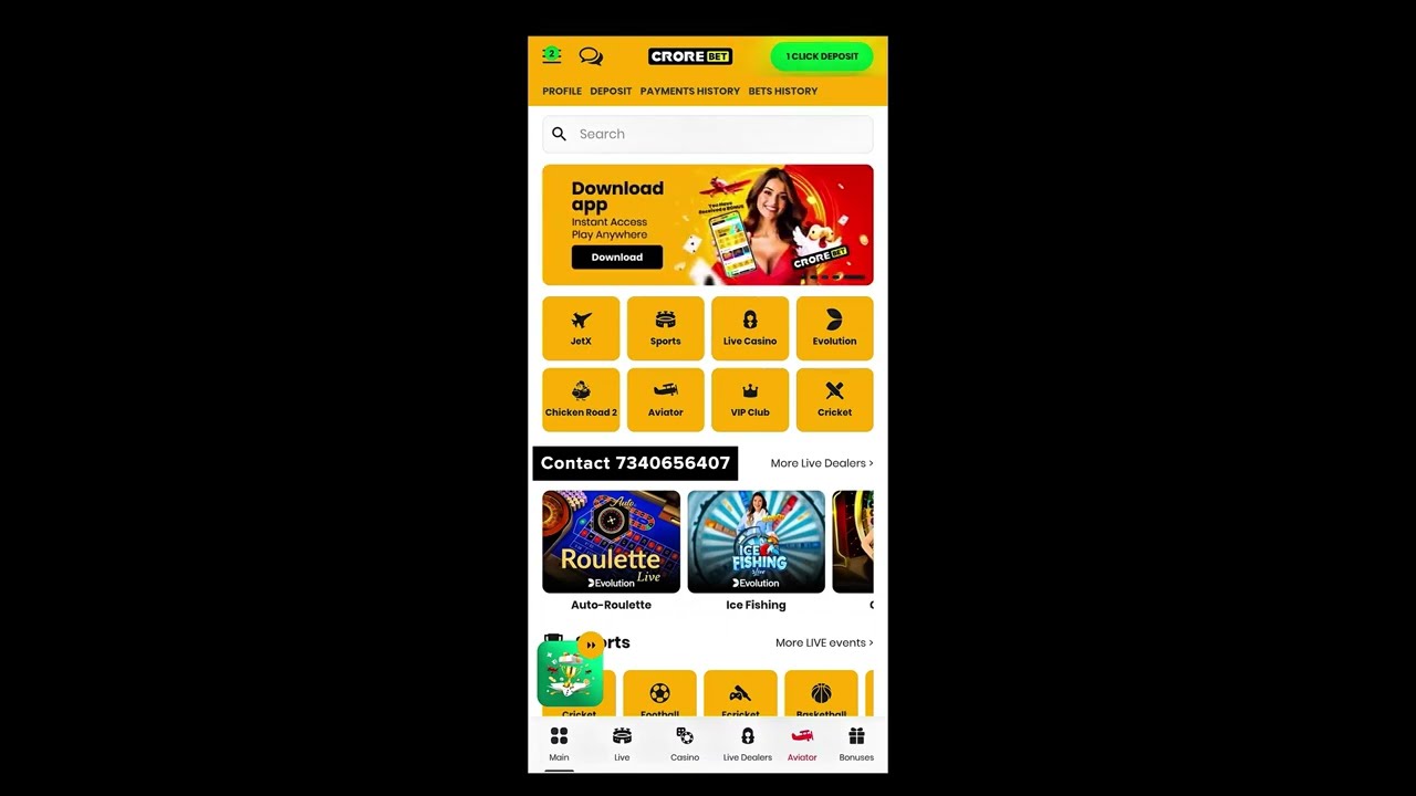 crore bet game profile update problem crore bet withdrawal problem crore bet email update kaise kare