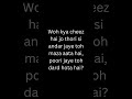 "Test Your Dirty Mind! 🧠🔥 Can You Solve These Riddles? #TrueOrFalse"