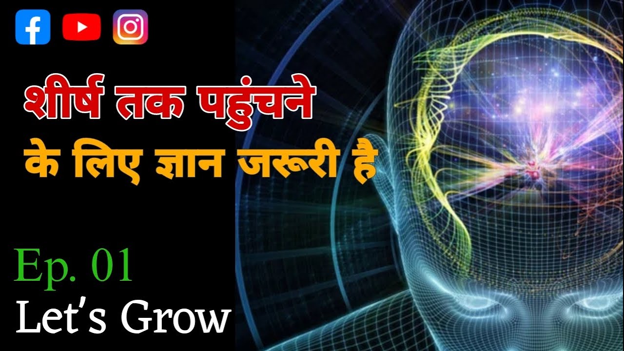 FINANCE EDUCATION KYA HOTA HAI 🤔 , YE KYO JARURI HAI HAMARE LIYE 🤔