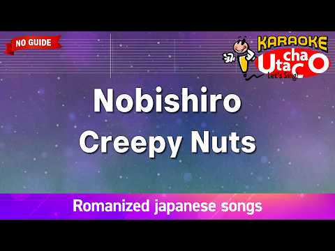 Nobishiro – Creepy Nuts (Romaji Karaoke no guide)