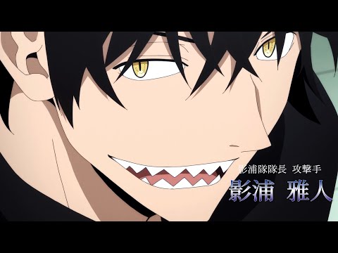 ワールドトリガー 3期アニメCM 影浦ver ※非公式【CM風 MAD】【ピーターマン】