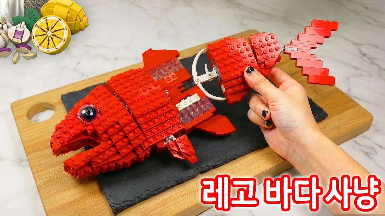 🎣 물고기 잡아서 요리하기 RARE 레고로 만든 나무 그루터기 위의 붉은 연어 🐟 - Lego Ocean Chef 💖