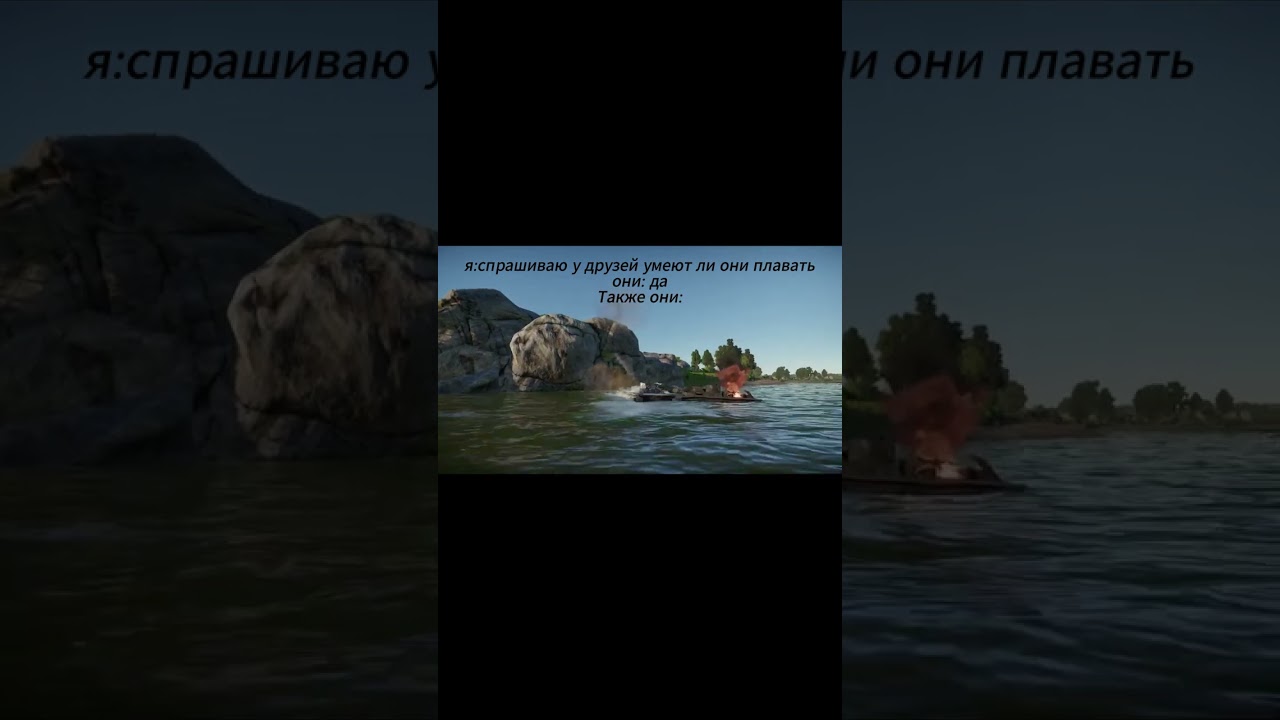 У всех есть такие друзья