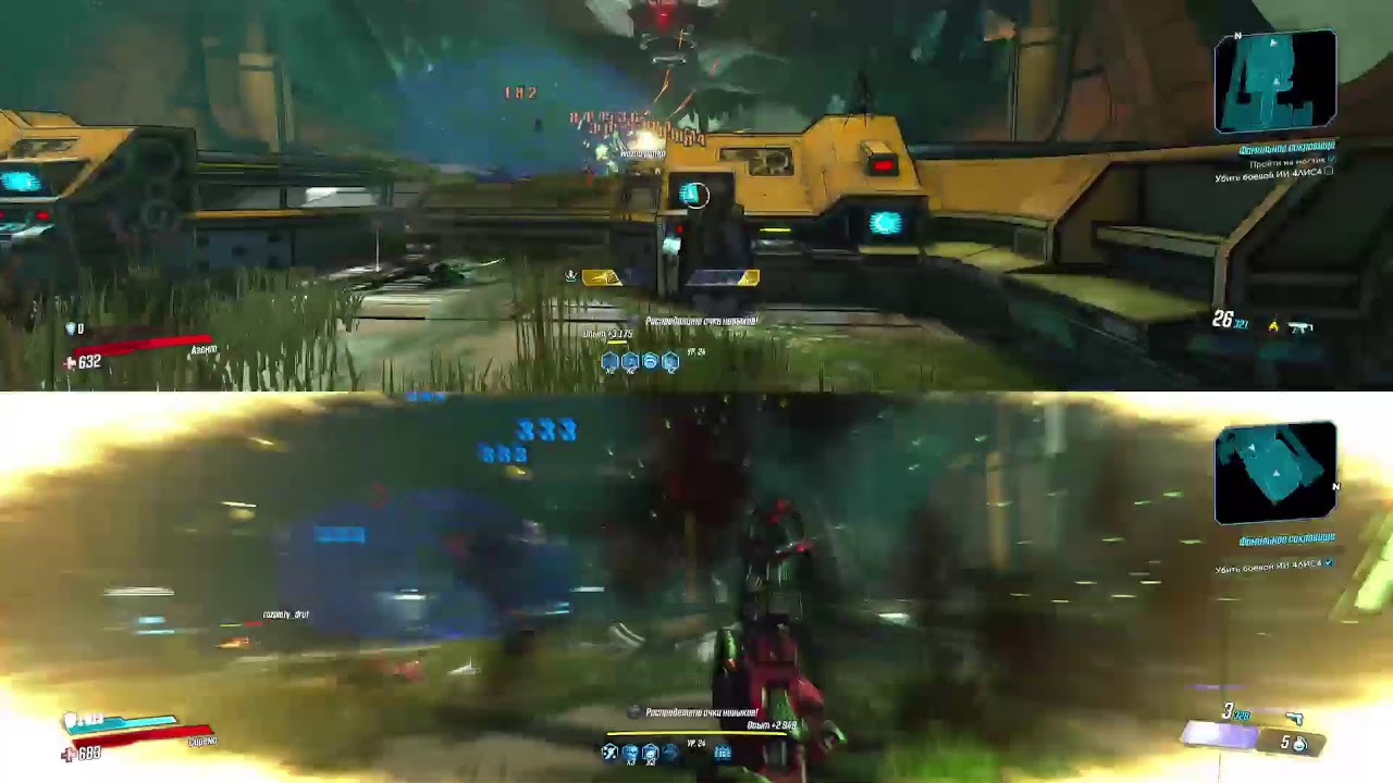 Borderlands 3 ps now