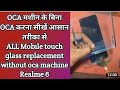 How to fix tach on LCD  without  pesting