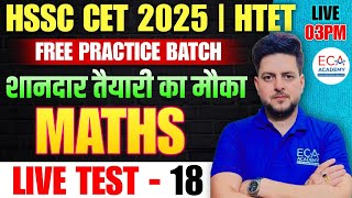 HSSC CET 2025 | MATHS CLASS | MATHS PYQS | HTET MATHS CLASS | BY-RISHI SIR