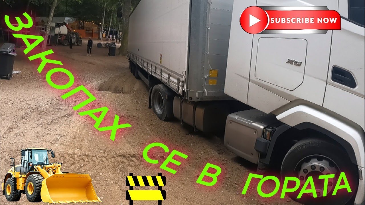 GEORGI PS - От Фестивал на Фестивал / Ден 1