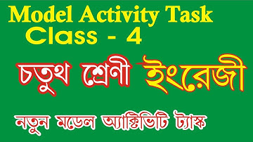 class 4 English model activity task part 8  l model activity task class 4 english November part 8