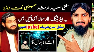 Mufti Saeed Arshad Style Naat Video in Easy Steps | inshot islamic video tutorial screenshot 2