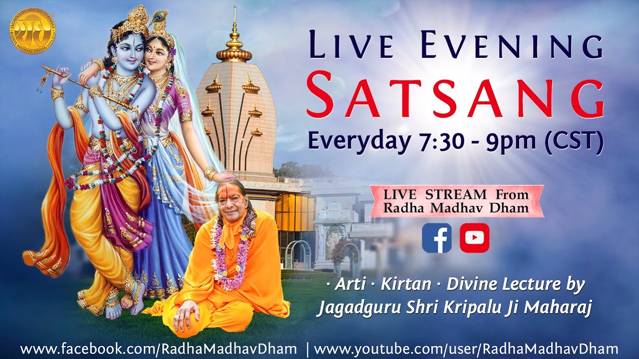 Live Satsang 03 14 24 | Jagadguru Shree Kripalu Ji Maharaj |