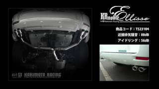 ヴァンガード 240S 2WD ACA38W|柿本改マフラー KRnoble Ellisse (T523104)