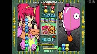 Game Over: Susume! Taisen Puzzle Dama - Toukon! Marutama Chou (Nintendo 64)