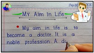 Essay On My Aim In Life  | Write An Essay On My Aim In Life To Become A Doctor | My Ambition