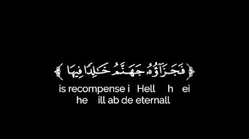 كروما شاشه سوداء قرآن كريم 🌿تلاوة من سورة النساء 🌿القارئ جهاد الحتو🌿