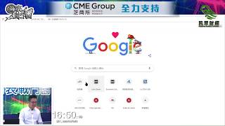 明天午間直擊同大家部署週末_圖表戰鬥園_【BruceSir環球市場投資教室】_20200408