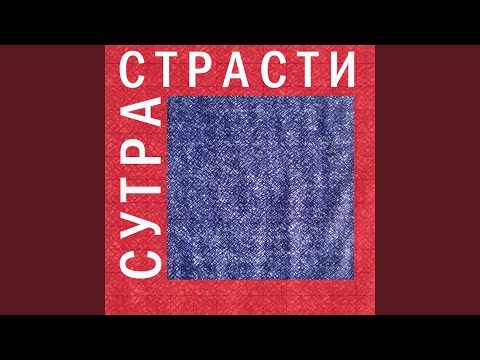 СолоИНК - Синие глаза / солоинк найс /
