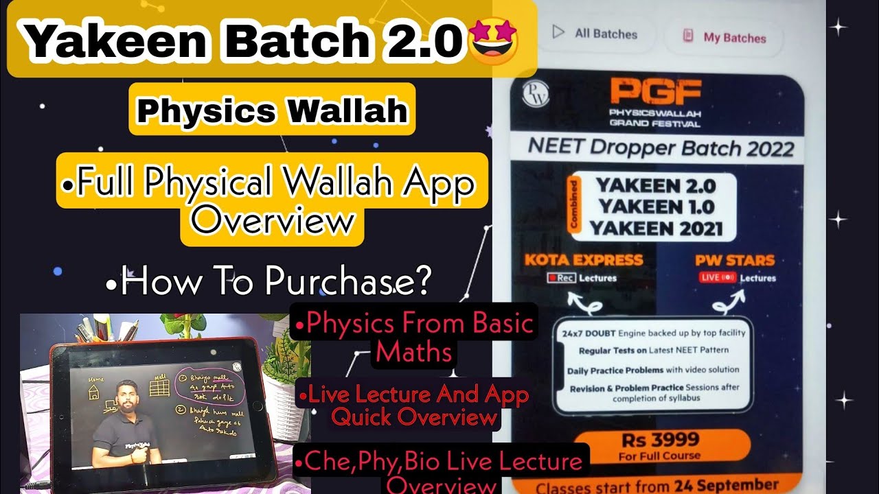 Yakeen Batch 2.0 🔥Physics Wallah Live Lecture Overview and How To Yakeen Batch 2.0 🔥Physics Wallah Live Lecture Overview and How To