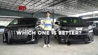 Alphard vs Vellfire (AGH30) (Year 2018 - 2022)