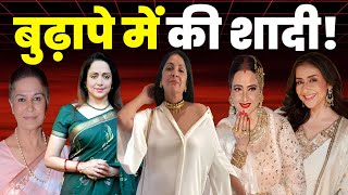 बॉलीवुड एक्ट्रेसेस की Late Marriages का राज़ | आखिर क्यों बुढ़ापे में शादी ? @FILMYDARKFACT