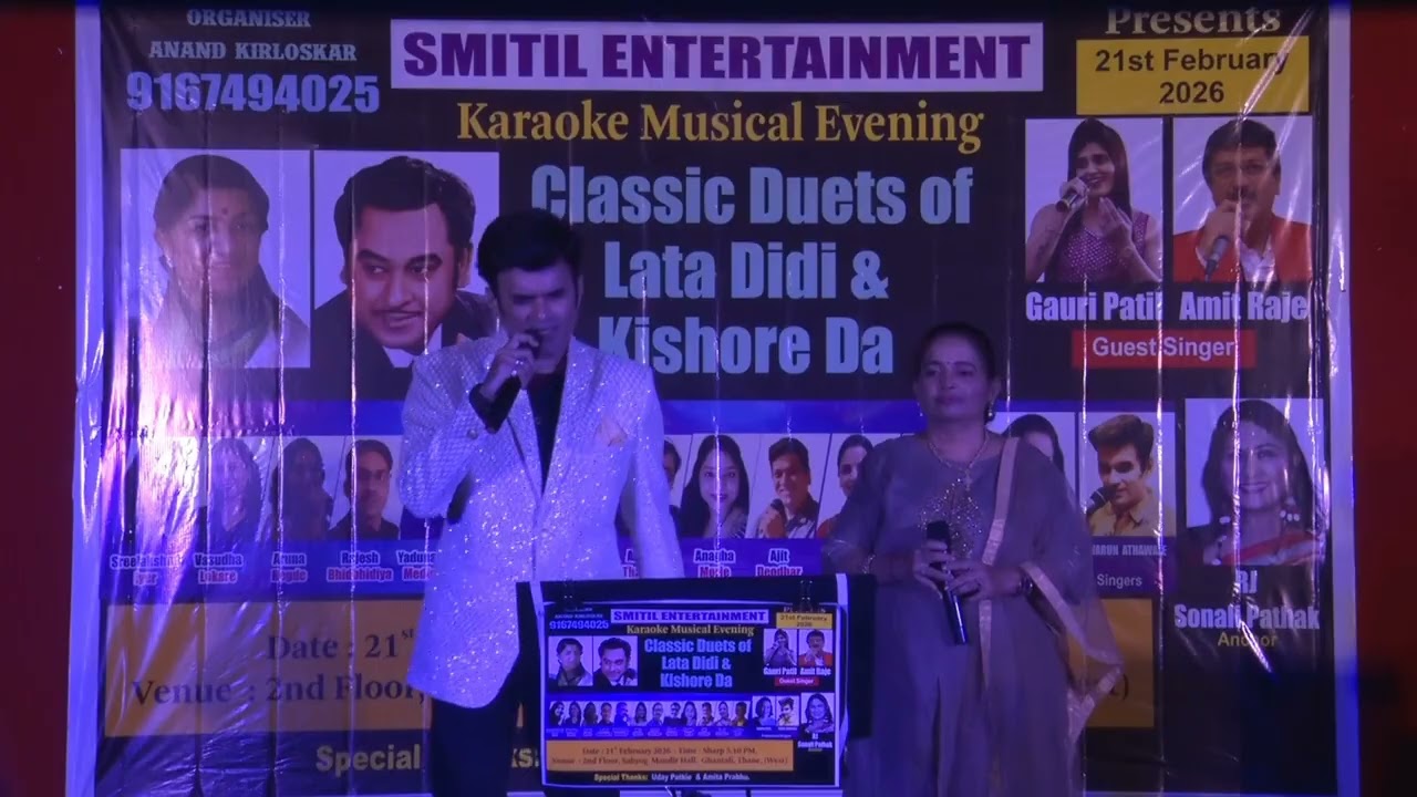 Ham Banjaro Ki Baat Song By Varun Athavale & Sangita Patil