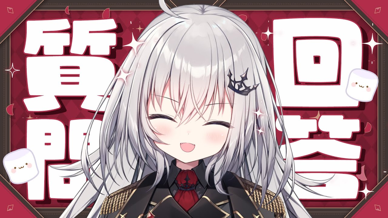 質問回答 】祝！デビューから一週間！【 領国つかさ / すぺしゃりて