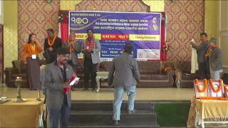 1st International Conference of Mother Language Journalism Day 2