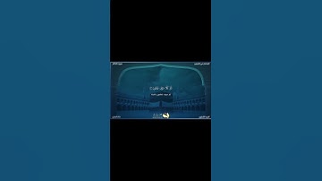 استمع الي تلاوه خاشعه بصوت الشيخ خالد الجليل سورة التكاثر راحه نفسيه