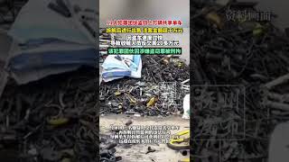 11人犯罪团伙盗窃上万辆共享单车，拆解后进行出售，涉案金额超千万元，因盗车速度过快导致收赃人员反欠其20多万元，该犯罪团伙因涉嫌盗窃罪被刑拘（央视网）