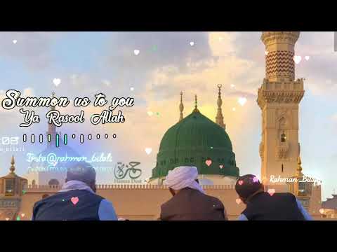 emmai-azhaithudingal-ya-rasool-allah-||-hum-ko-bulana-ya-rasool-allah-||-tamil-islamic-song