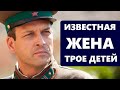 ИЗВЕСТНАЯ ЖЕНА И ТРОЕ ДЕТЕЙ! Как живёт актёр Евгений Воловенко, как выглядит его жена...