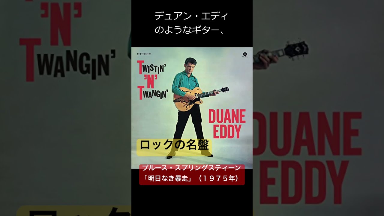 ◾️ブルース・スプリングスティーン / 「明日なき暴走」アウトテイク歴史的名盤◾️B ◾️ブルース・スプリングスティーン / 「明日なき暴走」アウト
