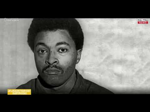 მილიარდერი გოგონა, რომელიც გატაცების შემდეგ, სიკვდილის შიშით ტერორისტთა არმიას შეუერთდა